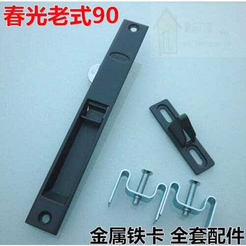 Spring brand 90 Vintage Aluminum Alloy window hook lock hook lock hook lock bar 90 door push lock doors and windows