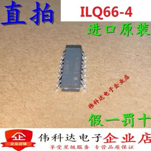 5pcs/lot All New ILQ66-4 Ilq66 Dip-16 Direct Plug Coupler Original