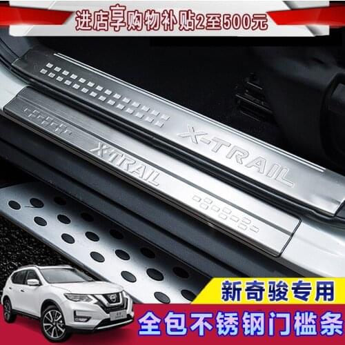 For Nissan X-trail X Trail T32 2014 2015 2016 Stainless Steel Door Sill Scuff Plate Welcome Pedal Trim Car Styling Accessories