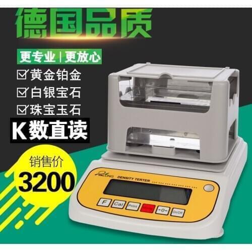 Precious metal silver platinum purity tester gold densitometer gold tester true or false identification instrument