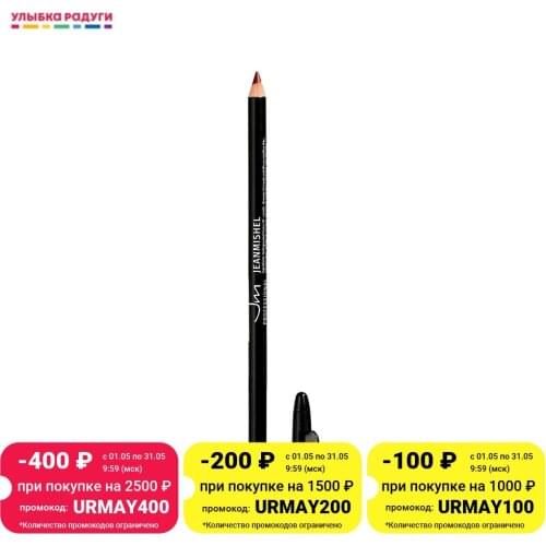 JEAN MISHEL Lip Pencils
