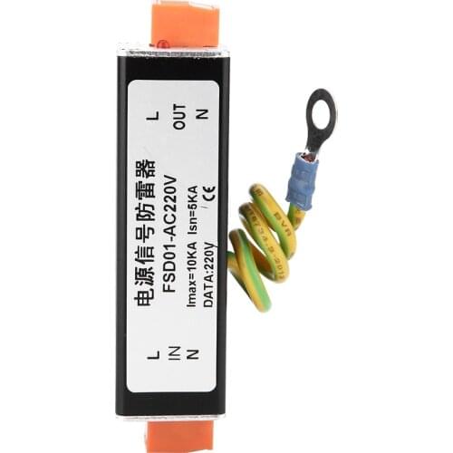 NEW Aluminum alloy AC220V 5A Power Surge Protector Protection Device Arrester SPD for CCTV AC / DC Power