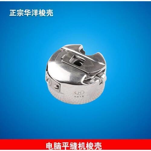 Computer car, belt spring shrapnel, synchronous shuttle shell, flat sewing machine, shuttle shell, sewing machine parts