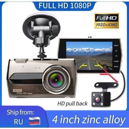 4 Inch 1080P Car DVRs Dual Lens Night Vision G-Sensor Parking Monitor Cycle Recording Dashcam Video Recorder Auto Registrator