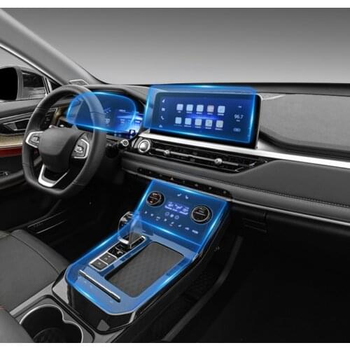 2020-2021 Chery Tiggo 7/8 Central Control Film Interior Protective Film Navigation Screen Panel Film TPU Modification