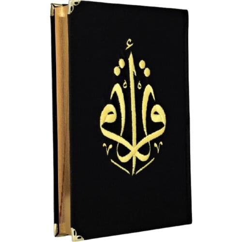 The Holy Qur'an Middle Size Original Arabic Embroidered Black Velvet Hardcover Islamic Gift Quran Coran Kopah Koran