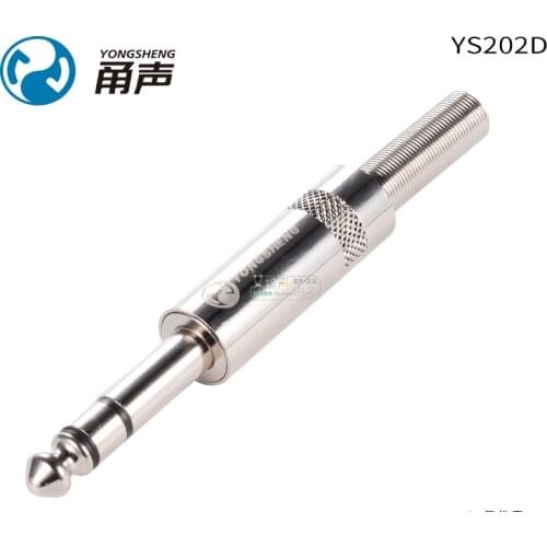 1Pcs Yongsheng YS202D/201D-BG stereo TRS junior core 6.35 audio straight plug microphone karaoke balance DIY accessories