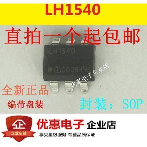 10PCS New original LH1540 LH1540AAB patch SOP6