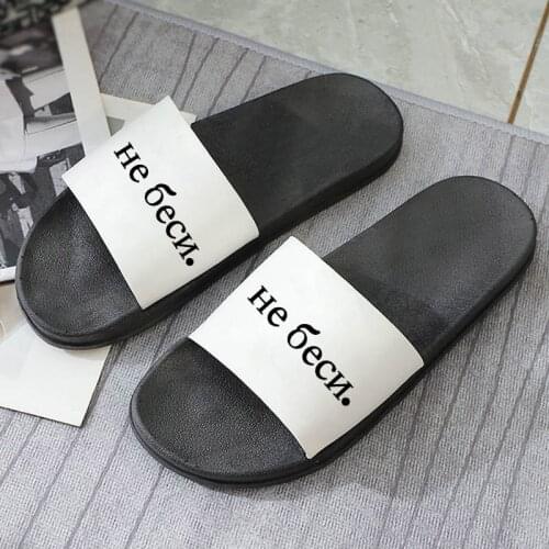 Women 2021 Summer Sandals Funny slippers with Russian text Creative Sandals outdoor Beach slides female flip flops