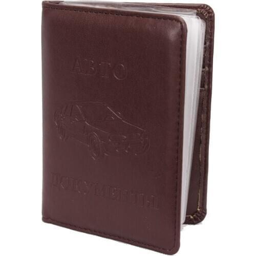 PU Leather Cover for Auto Documents Business Card Holders Drivers Licence Covers Travelling Purse for Auto-documents ABTO