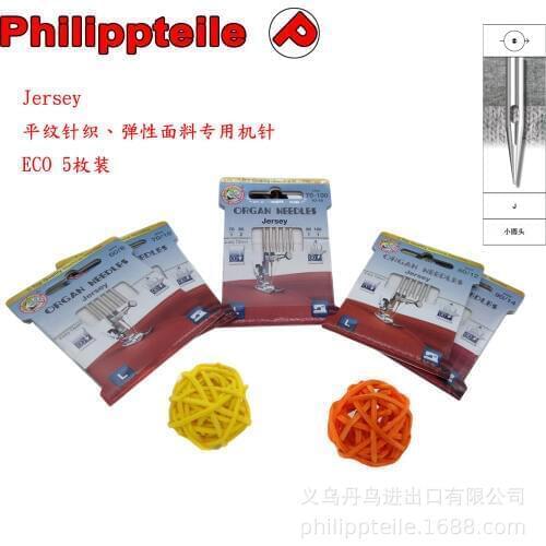 5 Top Quality Machine Needles Jersey ECO needle Organ sewing machine needles, plain knitting special needles for elastic fabrics