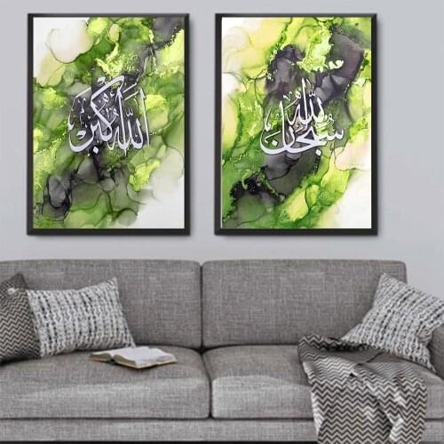 HUACAN 5D DIY Diamond Painting Muslim Text Diamond Embroidery Sale Religion Rhinestones Mosaic Handmade Gift