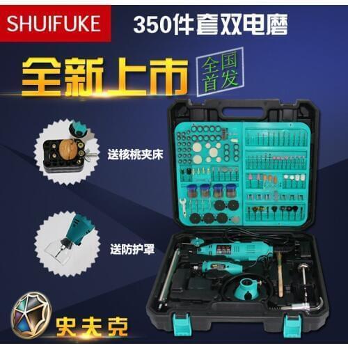 Shipping electric double mini mill set jade carving machine wood carving polishing machine tool combination control