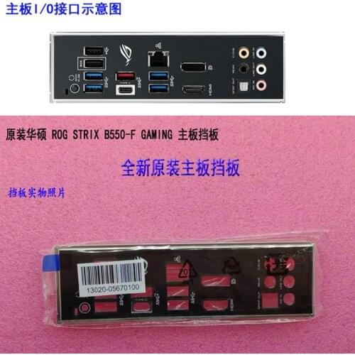 Original IO I/O Shield Back Plate BackPlate BackPlates Blende Bracket For ASUS ROG STRIX B550-F GAMING