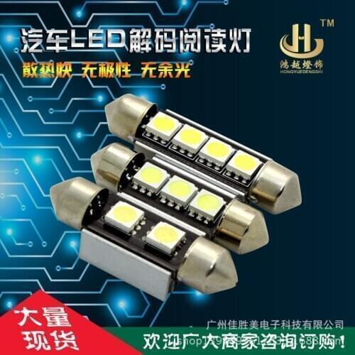 Manufacturer Direct Sales LED 36mm, 3 5050smd Car Reading Lamp, License Plate Lamp, Double Pointed Ceiling Lamp, White Light