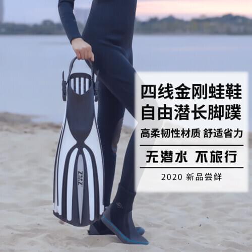 Men and women swimming fins professional adjustable fins swimming snorkel fin