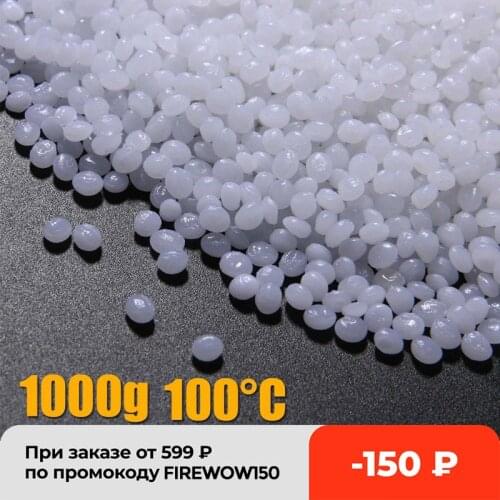 KIWARM 1000g Polymorph Mouldable Plastic Pellets DIY Thermoplastic PCL DIY Handmade Supplies