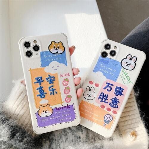 Retro puppy corgi Bunny embroidery art japanese Phone Case For iPhone 12 11 Pro Max Xr Xs Max 7 8 Plus X 7Plus case Cute cover
