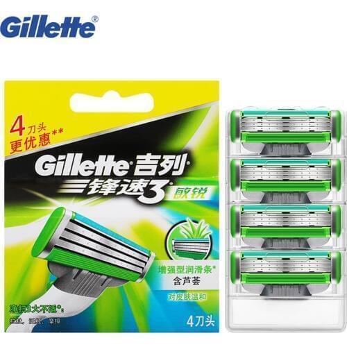 Gillette Men's Shaving Machines