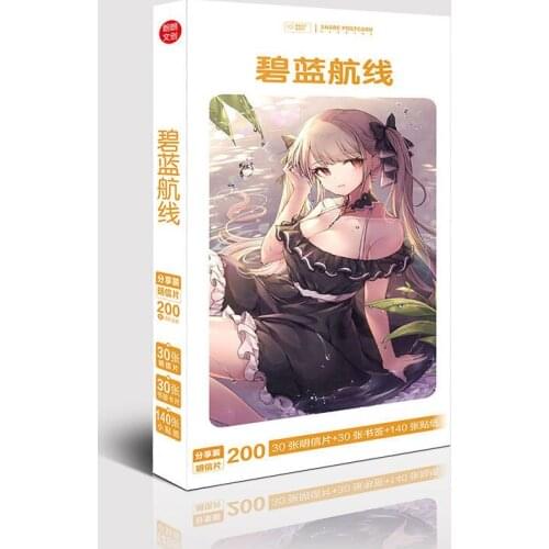 Chinese Mobile Game Azur Lane Bi Lan Hang Xian Postcard Present Sticker Fans Collection Gift