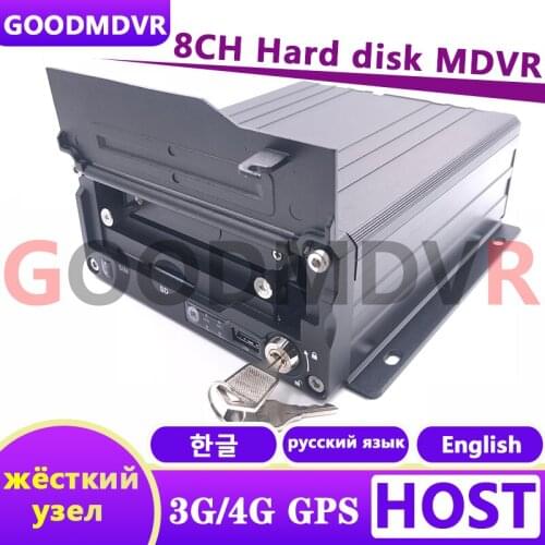 Ahd 1080p 3G / 4G GPS vehicle mounted video recorder hard disk storage 8CH mobile DVR 8 ~ 36V wide voltage host