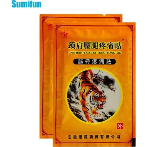 16pcs=2bags Pain Relief Patches Medical Plasters Joint Back Knee Rheumatism Arthritis Treatment Stickers Body Health Care D3882