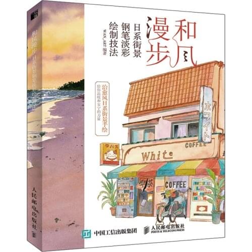 Genuine and Wind Strolling Japanese Street View Pen Light Paint Healing Wind Japanese Anime Scene Hand-painted Copy Picture Book