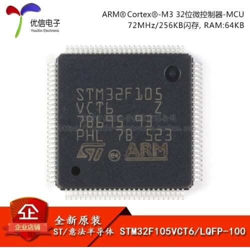Genuine original STM32F105VCT6 LQFP-100 ARM Cortex-M3 32-bit microcontroller MCU