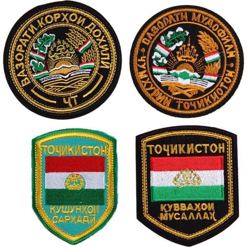 Round flag Protecting forest epaulet Patch T-Shirt Adhesive Applique Embroidery Patch DIY Clothing Accessory Backpack Patches