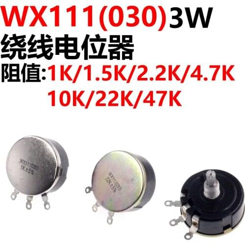 New WX111(030) WX030 WX111 3W 1K 1K5 2K2 4K7 10K 22K 47K Single Turn Wire Wound Potentiometer