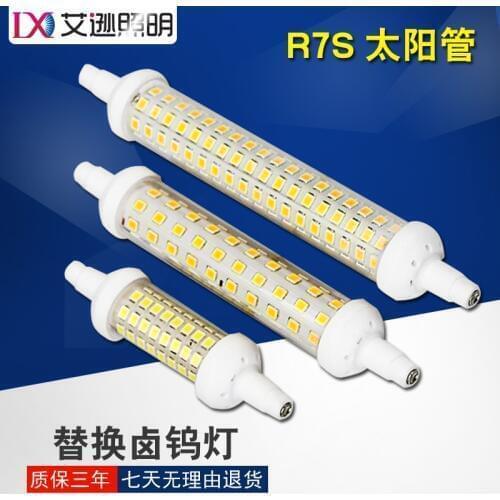 Horizontal plug lamp, double end tube, 220V projection lamp tube, double end metal halide lamp, halogen tungsten lamp