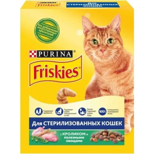 Friskies Dry Food For Cats China