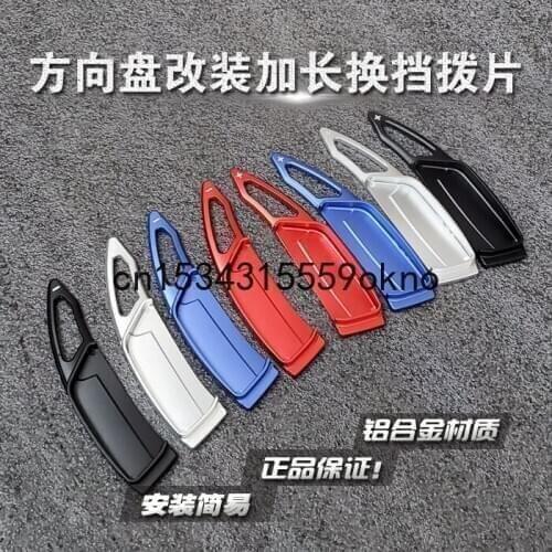 Aluminium Alloy Car Steering Wheel Shift Blade Paddle Shifter Extension For Peugeot 508L 4008 5008