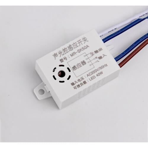 Automatic Auto On Off Photocell Street Light Switch AC 220V 50/60Hz Sound Light Control Sensor Switch