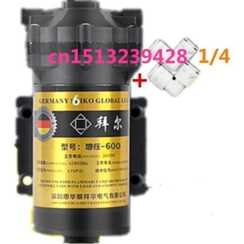 600GPD 24VDC 2.8A water purifier booster pump ro reverse osmosis pump Water purifier parts