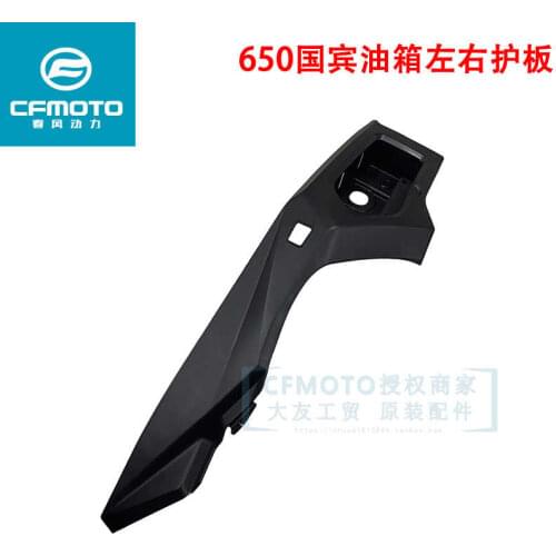 For Cfmoto Original Motorcycle Accessories Cf650-6 Tr-g Fuel Tank Left and Right Guard