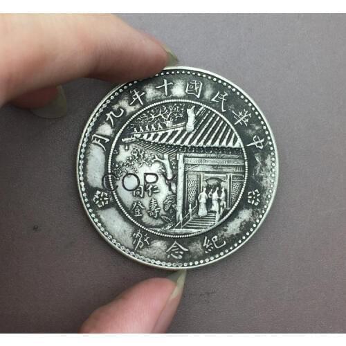 China 1921 Yuan Shi Kai Dollar 90% silver Zhong Hua Ming Guo Ten Year Copy Coin