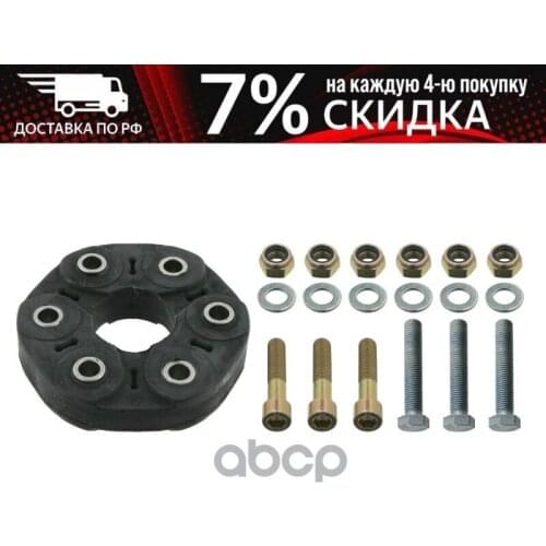 Mapco Suspension And Steering