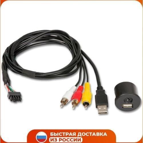 ALPINE Car USB Adapters