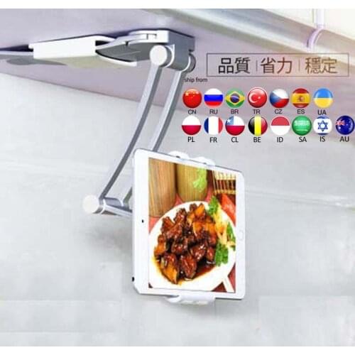 CCB-2 aluminum 4"-10.5" tilt down phone cabinet mount lcd wall rack ceiling bracket 360 rotate