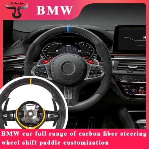 For BMW 1 2 3 4 5 6 X1 X2 X3 X4 X5 X6 M1 M2 M3 M4 M5 model carbon fiber steering wheel shift paddle customization