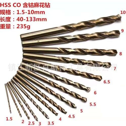 15pcs Set 1.5MM-10MM Cobalt High Speed Steel Twist Drill Hole M35 Stainless Steel Tool Set The Whole Ground Metal Reamer Tools