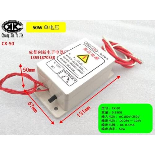 220v High-voltage electrostatic generator power supply air purifier 10000v outpu