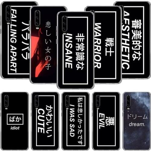 Japanese Aesthetic Text Letter Phone Case For Huawei P30 P40 P20 P10 Mate 20 10 30 Lite Pro P Smart Z Plus Printing Cover Coque