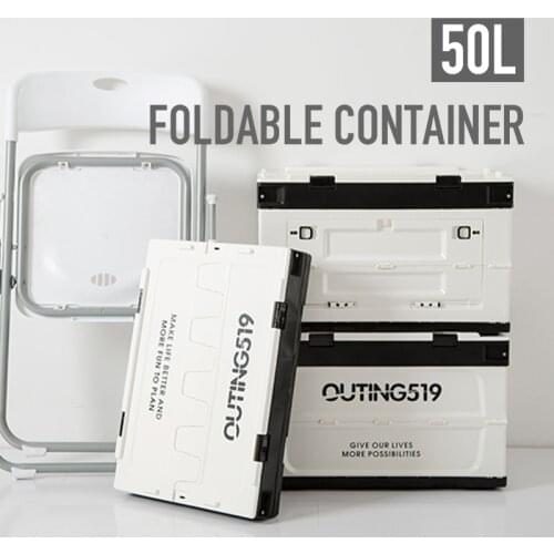 50L Multi-functional Collapsible Outdoor Camping Gear Container Home Storage and Organization Boxes with Side Opening