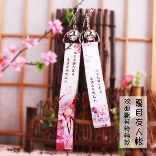 10 pcs/lot Anime Natsume Yuujin-chou treamer Ribbon pendant toy with small bell key chains double side bag pendant gift