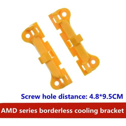 FM1 FM2+ frameless AMD platform motherboard bracket sub AM2+ AM3 CPU fan 940 radiator base 1 pair