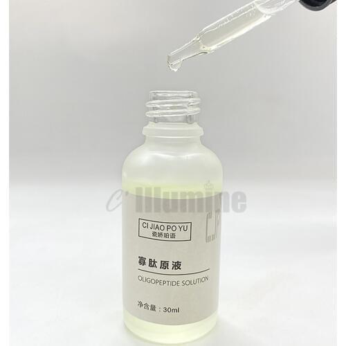 Oligopeptide Solution 30ml Dilute Pox Print Shrink Pores Facial Essence Moisturizing Repairing Acne Ampoules