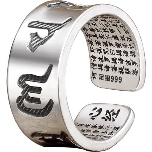 Retro Six Character Mantra Buddhist Scripture Ring Silver Plated Opening Ring Men and Women Religious Amulet Lucky Jewelry