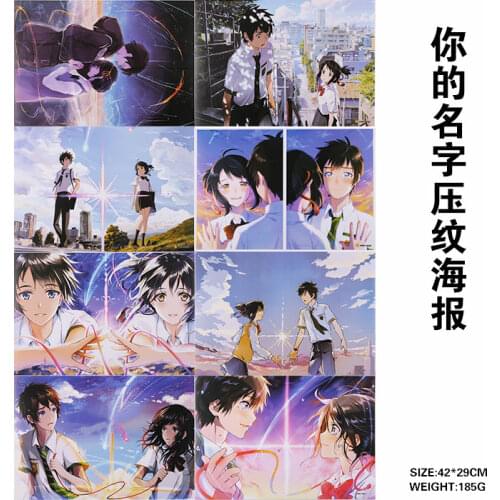 8pcs/set Your Name movie Anime poster Included 8 Different Pictures Embossing poster Sizes 42x29 CM